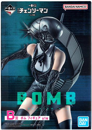 🛍大須店商品入荷情報🛍 『【未開封】一番くじ 劇場版 『チェンソー