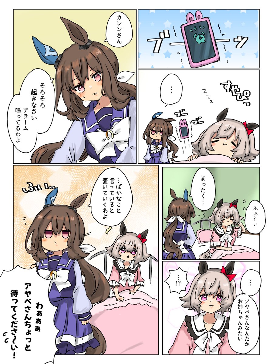 win (@win027) / Posts / X