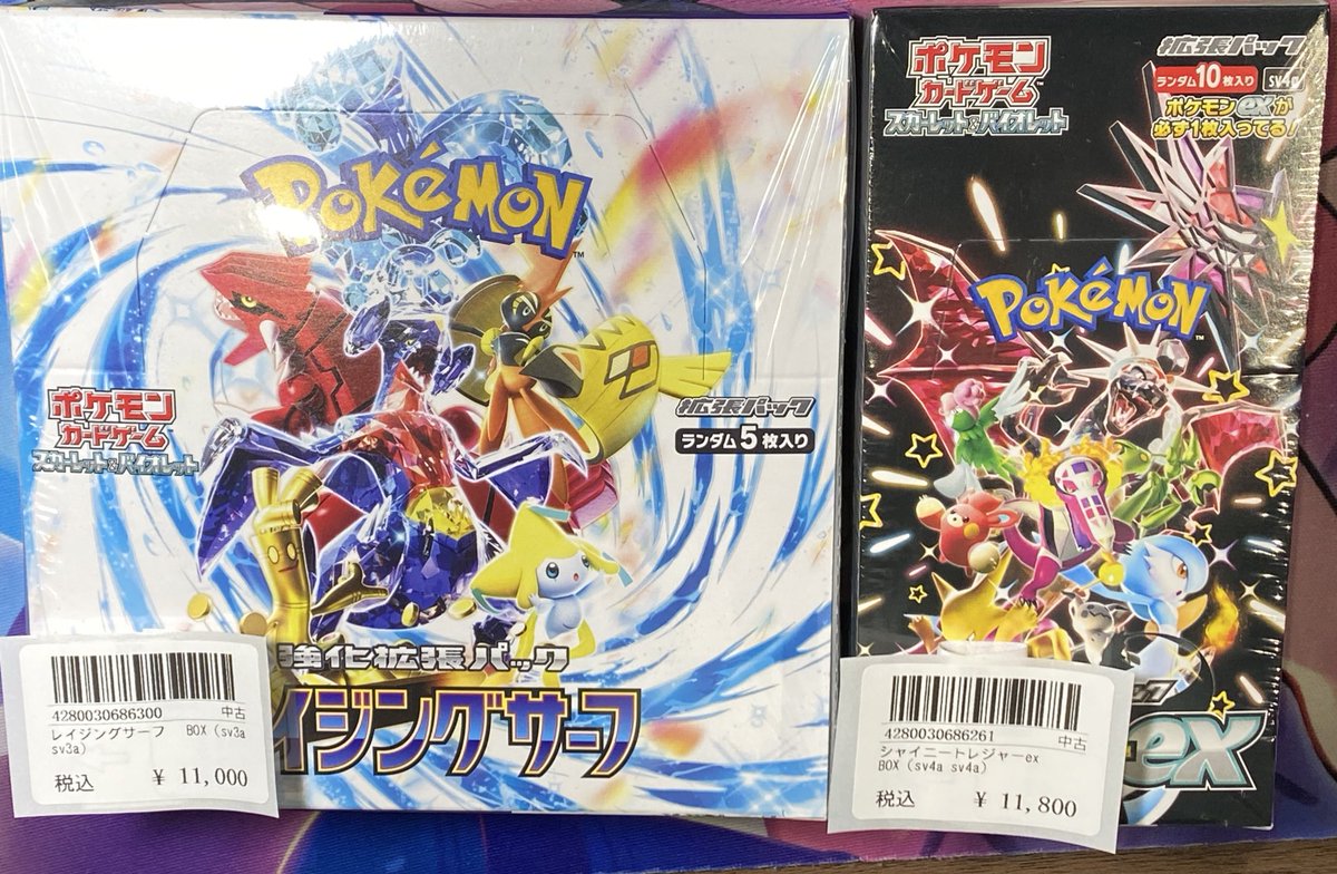 ⭐️トレカ道楽 仙台駅前アーケード店⭐️ ／ 特価BOX入荷