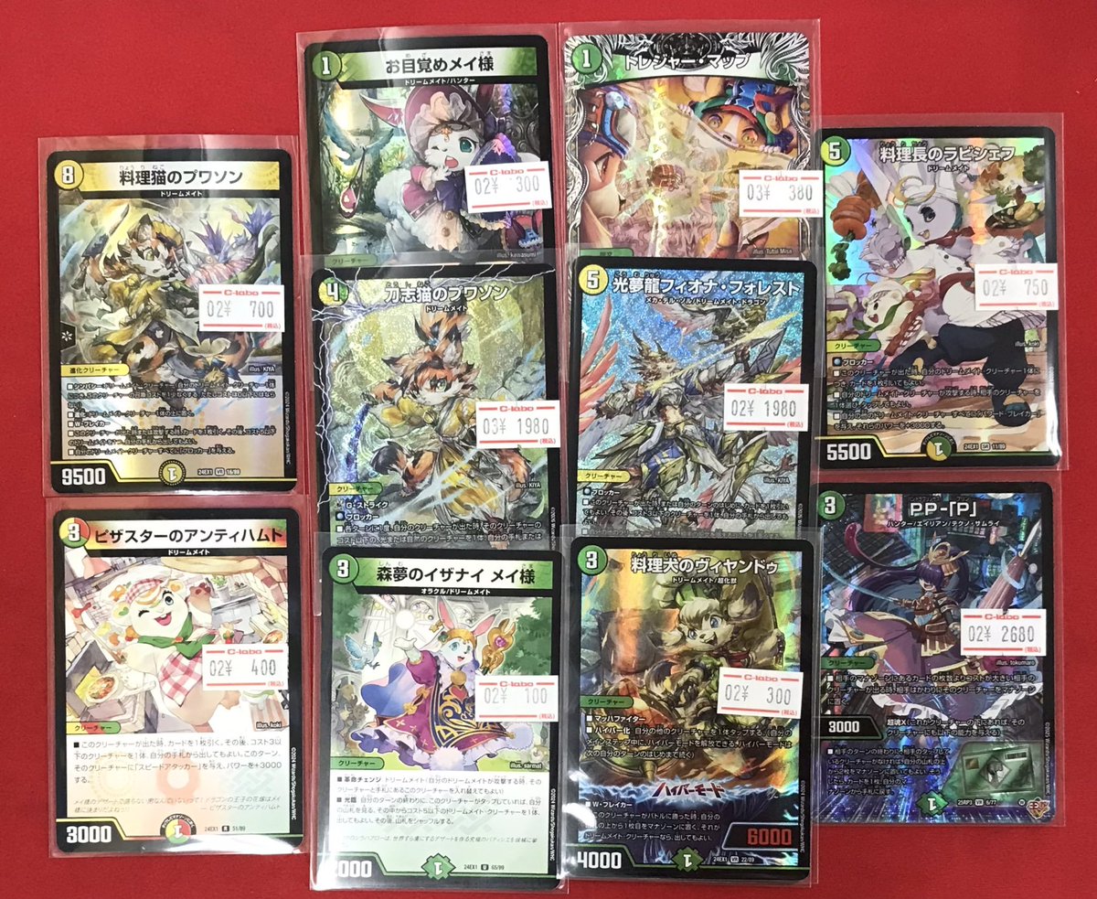 デュエマ 販売情報】 デュエルマスターズより 画像カードを始めとした