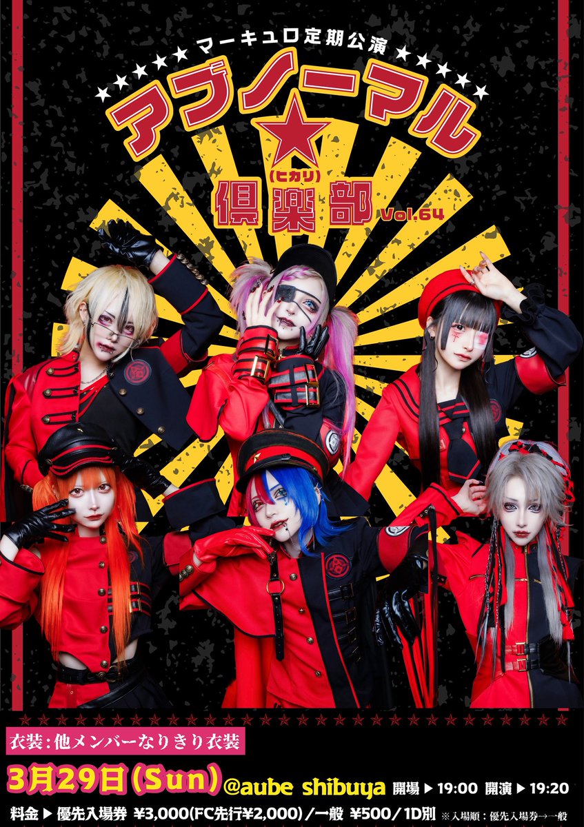 珖夜 ゼラ【マーキュロ】 (@p_q__Z) / Posts / X