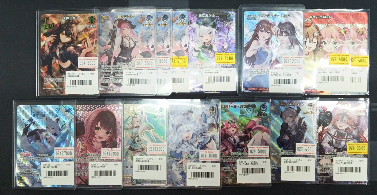 ホロカ 販売情報】 各種カード、入荷いたしました！！ お求めの際は