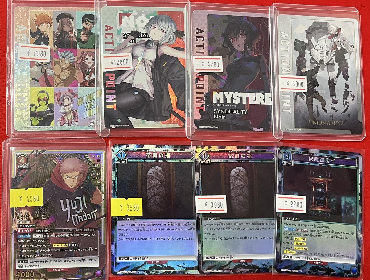 名古屋 TCG専門店「トレカっち」ユニアリ強化買取中 (@torecatchi