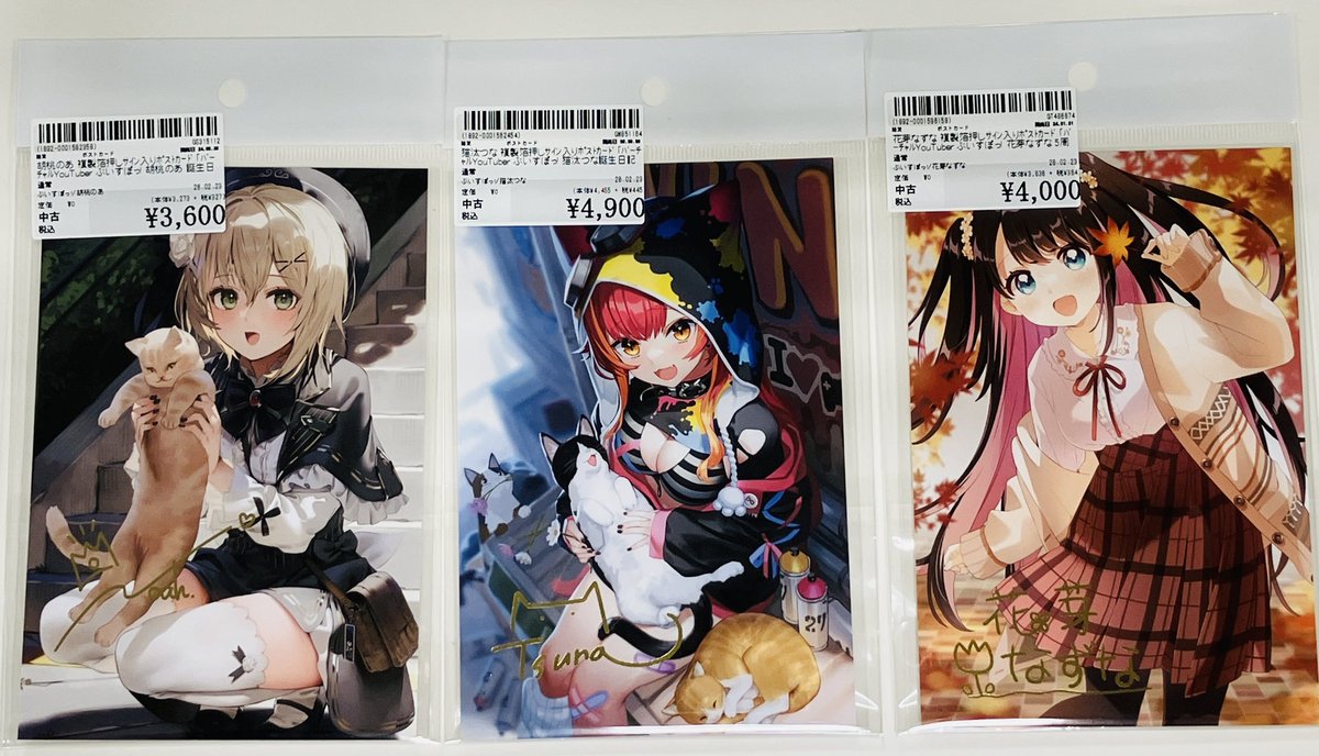 🎮商品入荷情報🎮】 #ぶいすぽ 複製箔押しサイン入りポストカード