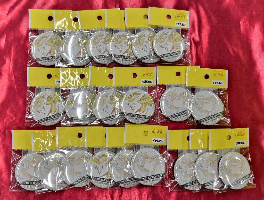 入荷情報】 『 #ダイヤのA』 倉持さんの原画缶バッジがまとまって入荷