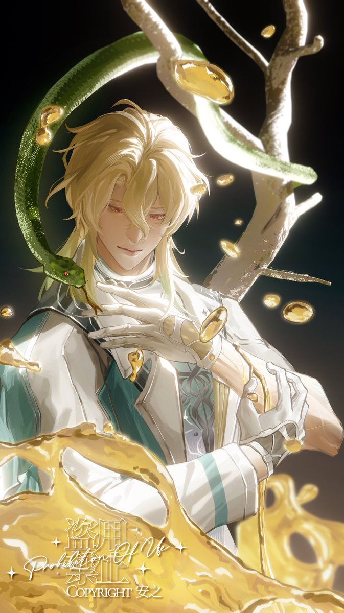 リューク・ヘルセン 他的颜色