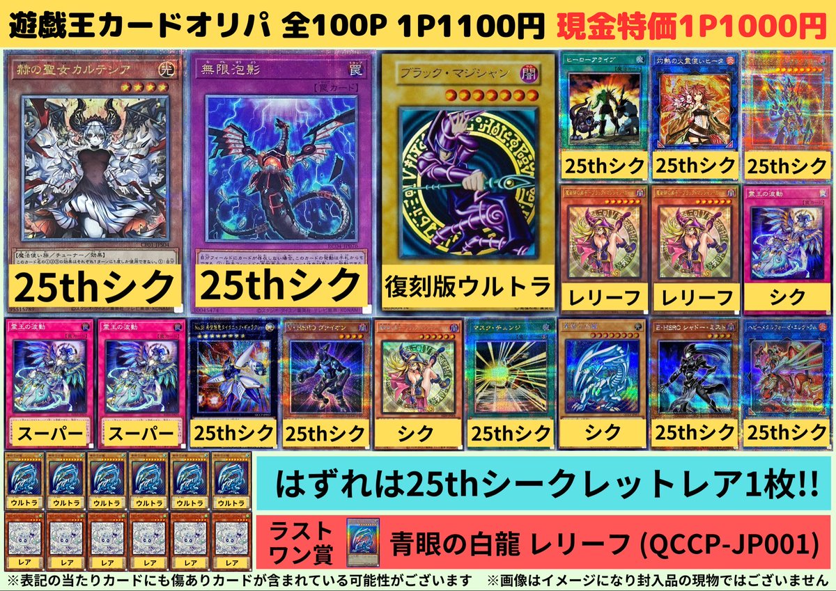 カドカーズ（可児店）ポケモンカード・ワンピースカード・遊戯王カード