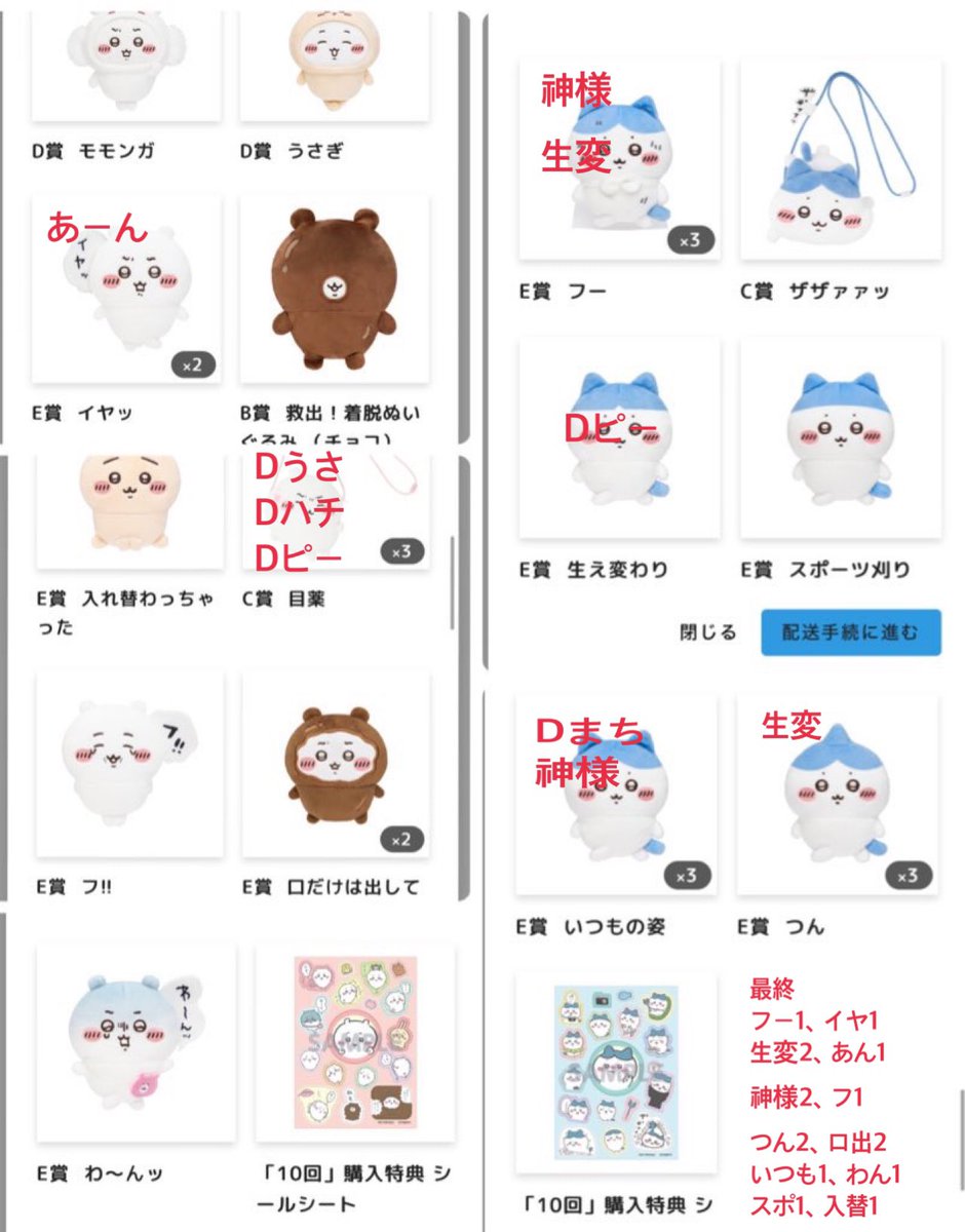 ハチペン🐧 (@hachinekopen) / Posts / X