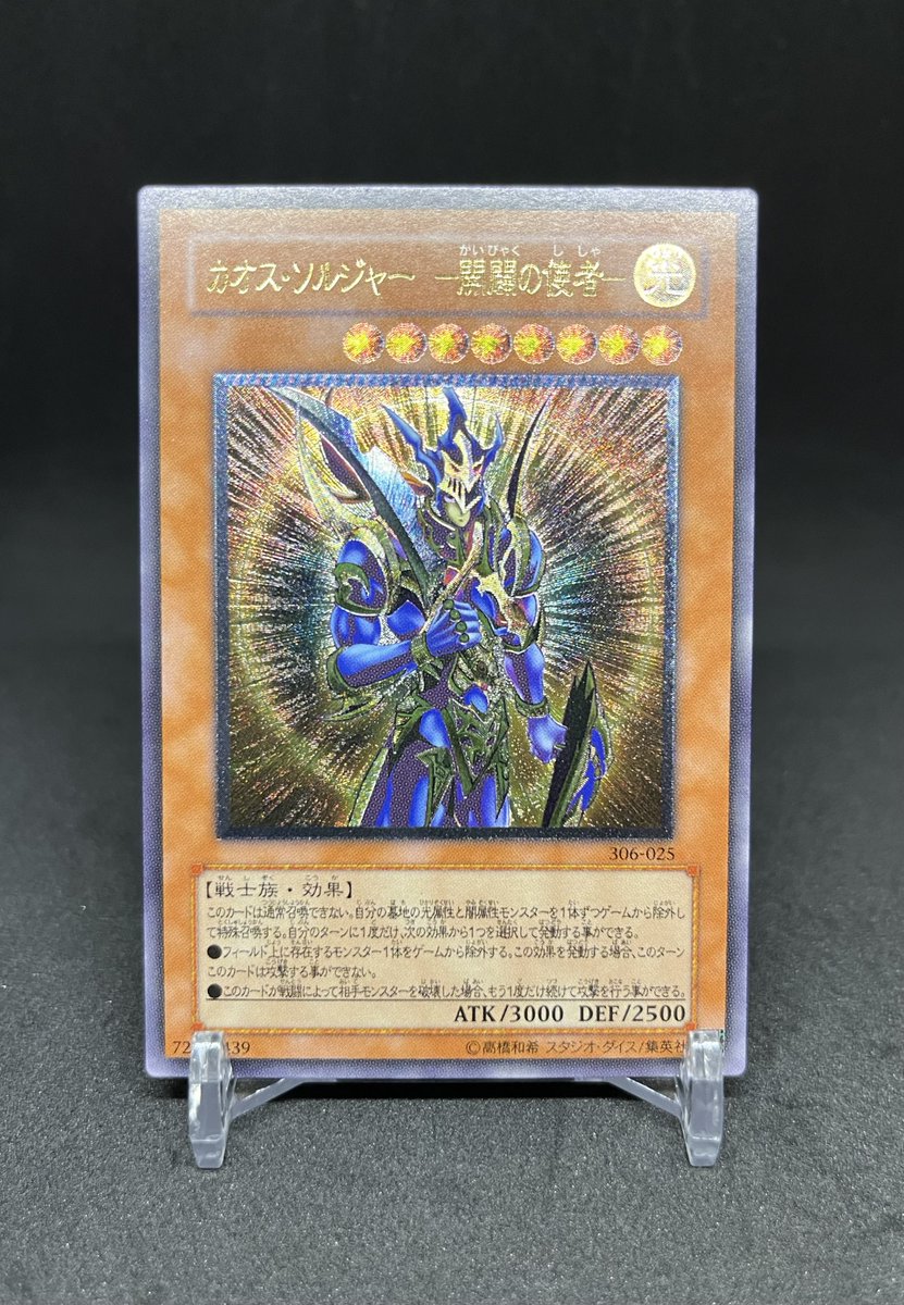 hiro@TCG_Collector🇯🇵 (@hiro_satisfied) / Posts / X