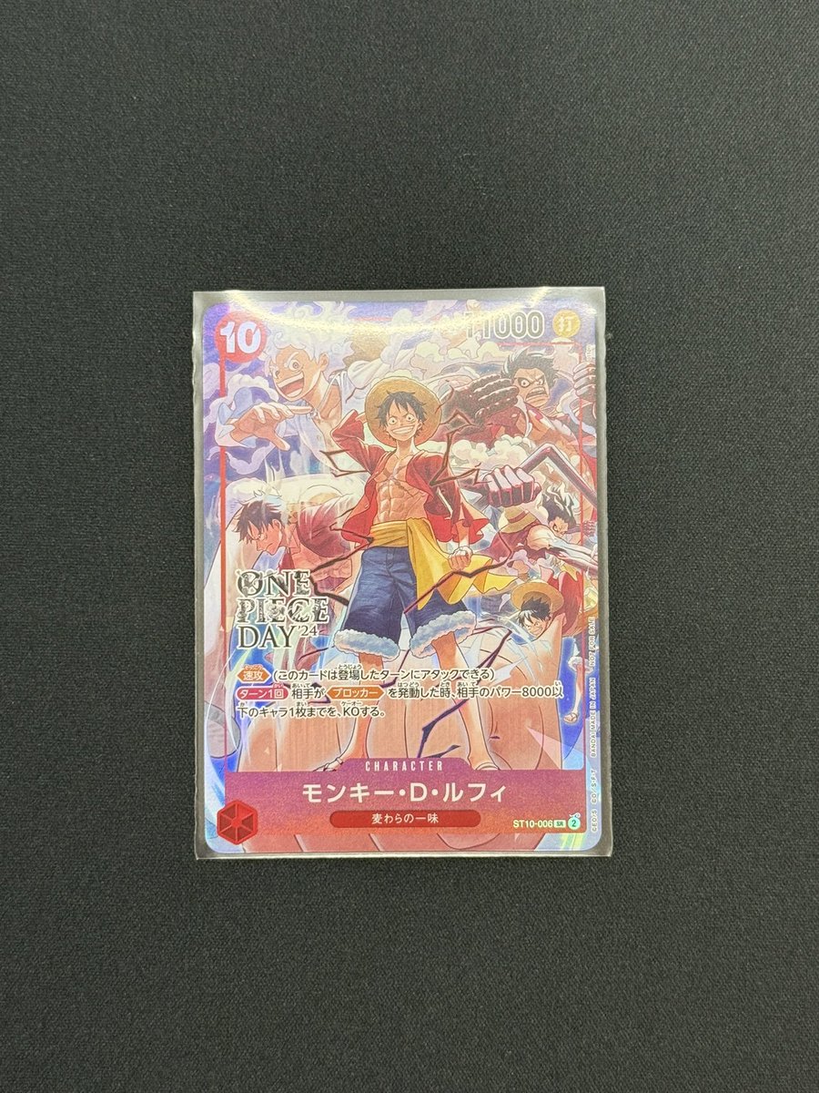 入荷情報❣❣ ワンピースカードゲームのONESELFPIECEDAYカードを入荷