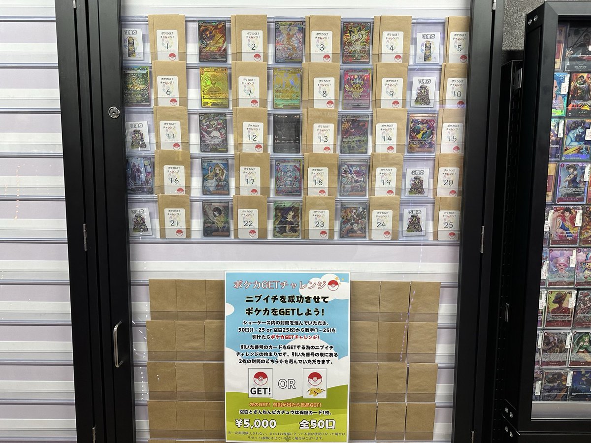 トイトイトレカ (@toitoytoreca1) / Posts / X