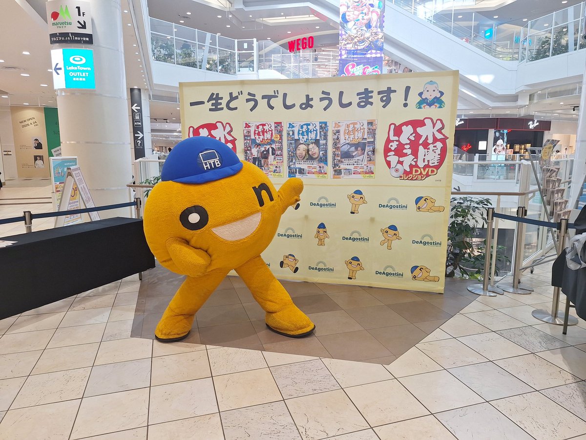 デアゴスティーニ・ジャパン【公式】 (@Deagostinijp) / Highlights / X