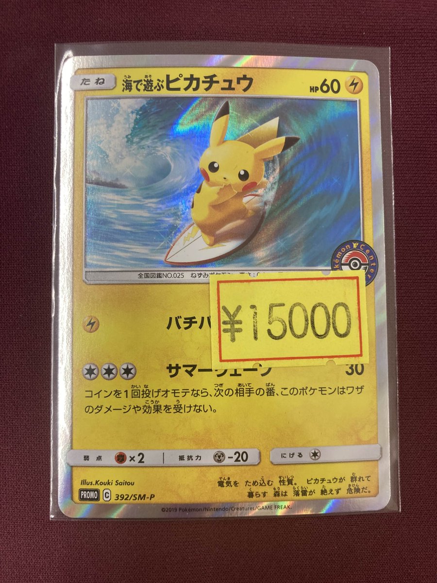 こちら売り切れとなりました！ ありがとうございました！