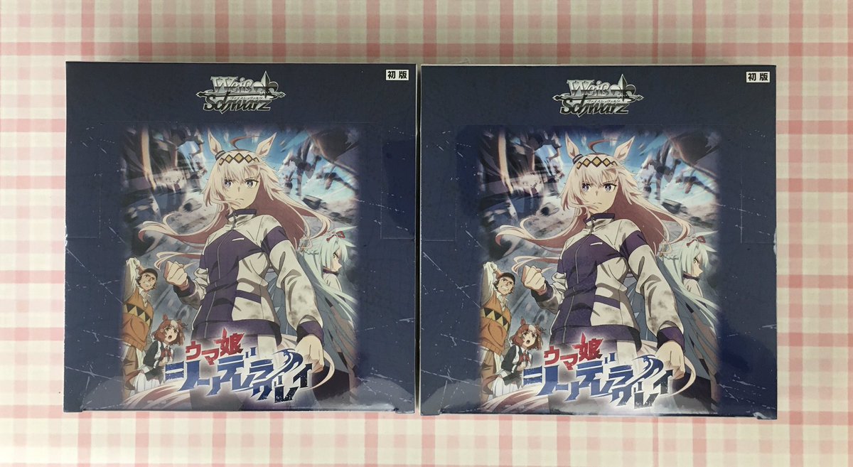 ヴァイスシュヴァルツ #ウマ娘 2／13発売 ブースターパック 『#ウマ娘
