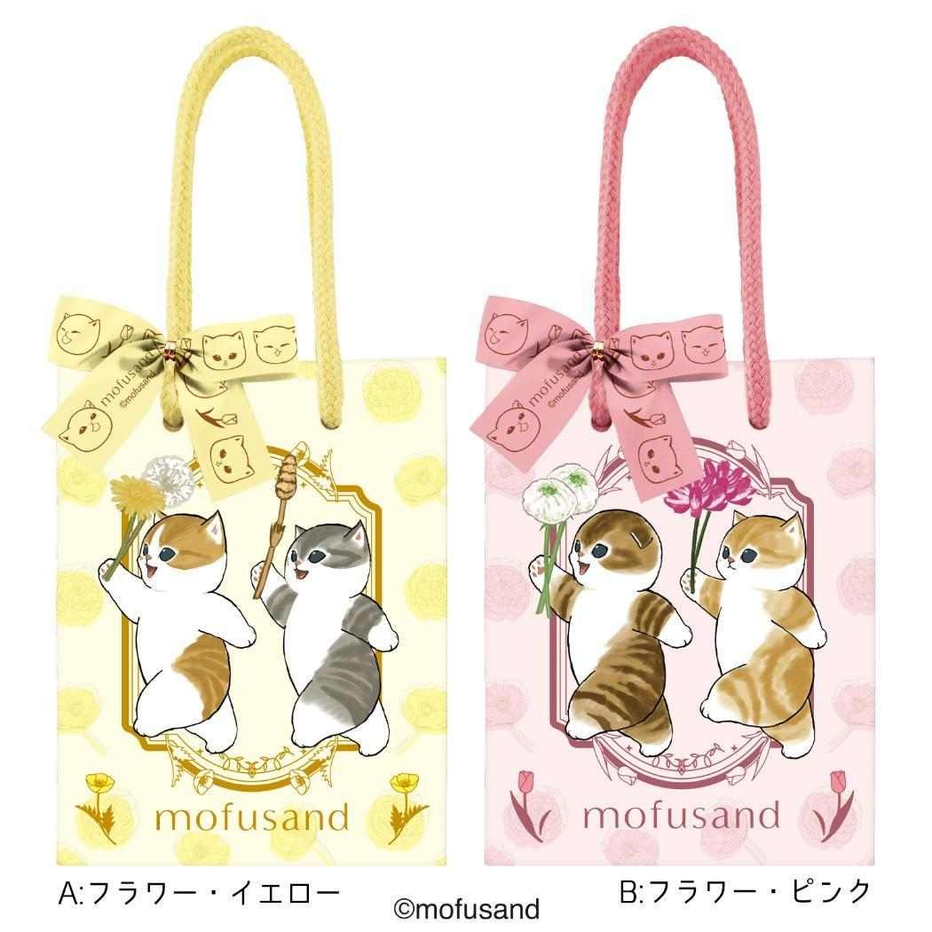 mofusand（モフサンド）新着グッズ情報！ (@mofusand_a) / Posts / X