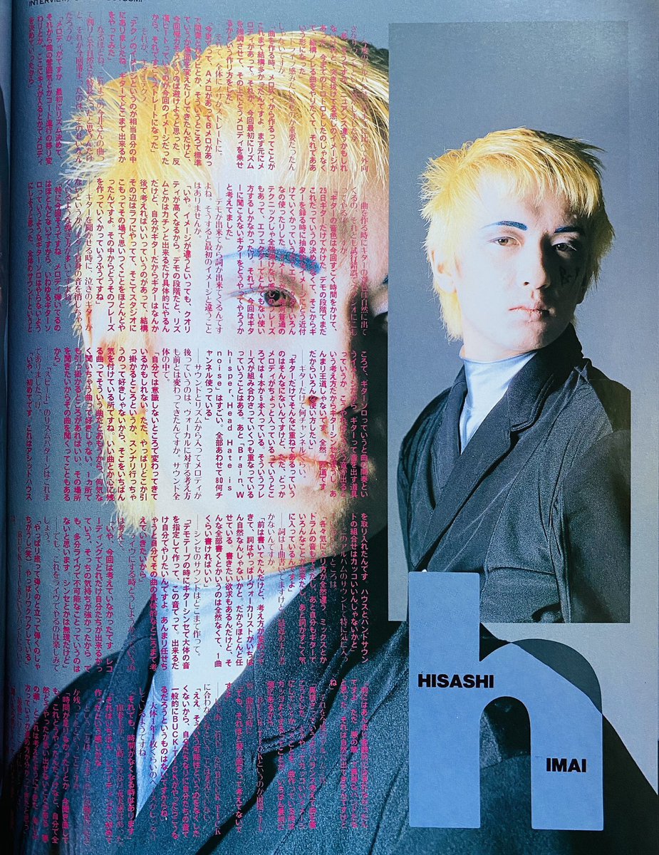 BUCK-TICK 『狂った太陽』発売 ① （1991年2月21日）