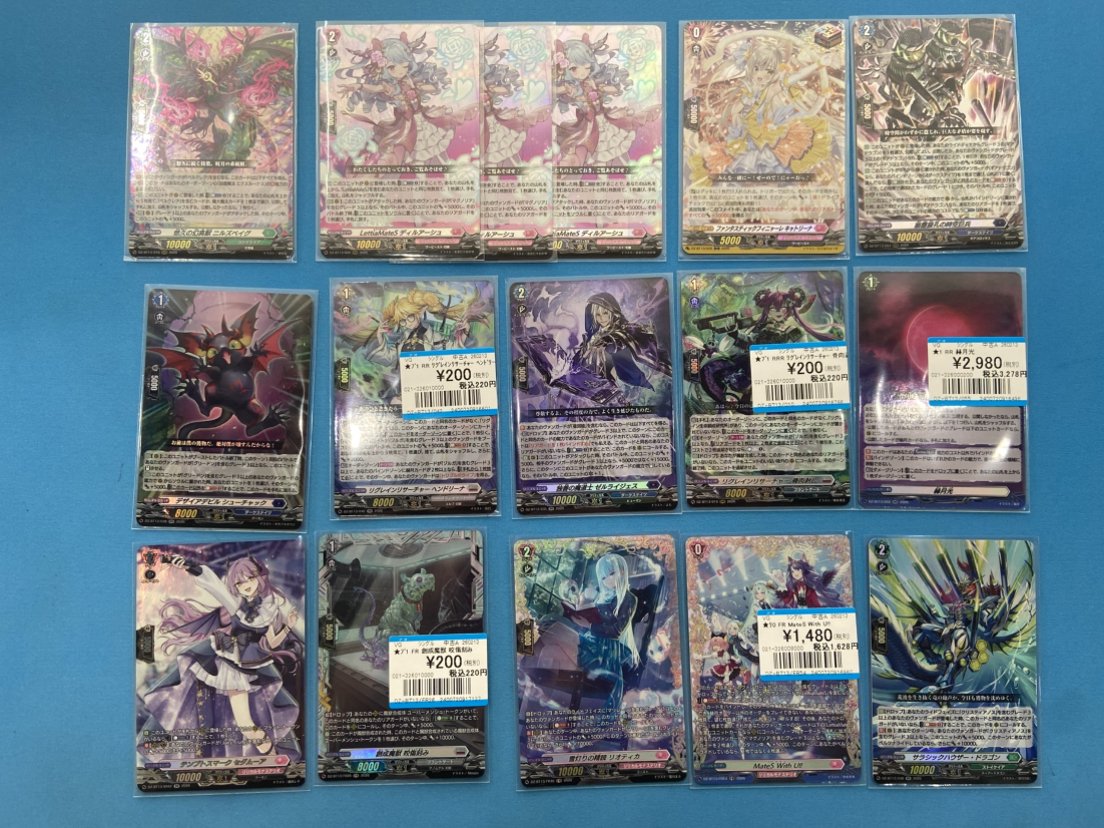 商品情報📢 #ヴァンガード FR 赫月光✨✨ RR 赫月光✨✨ 等最新弾