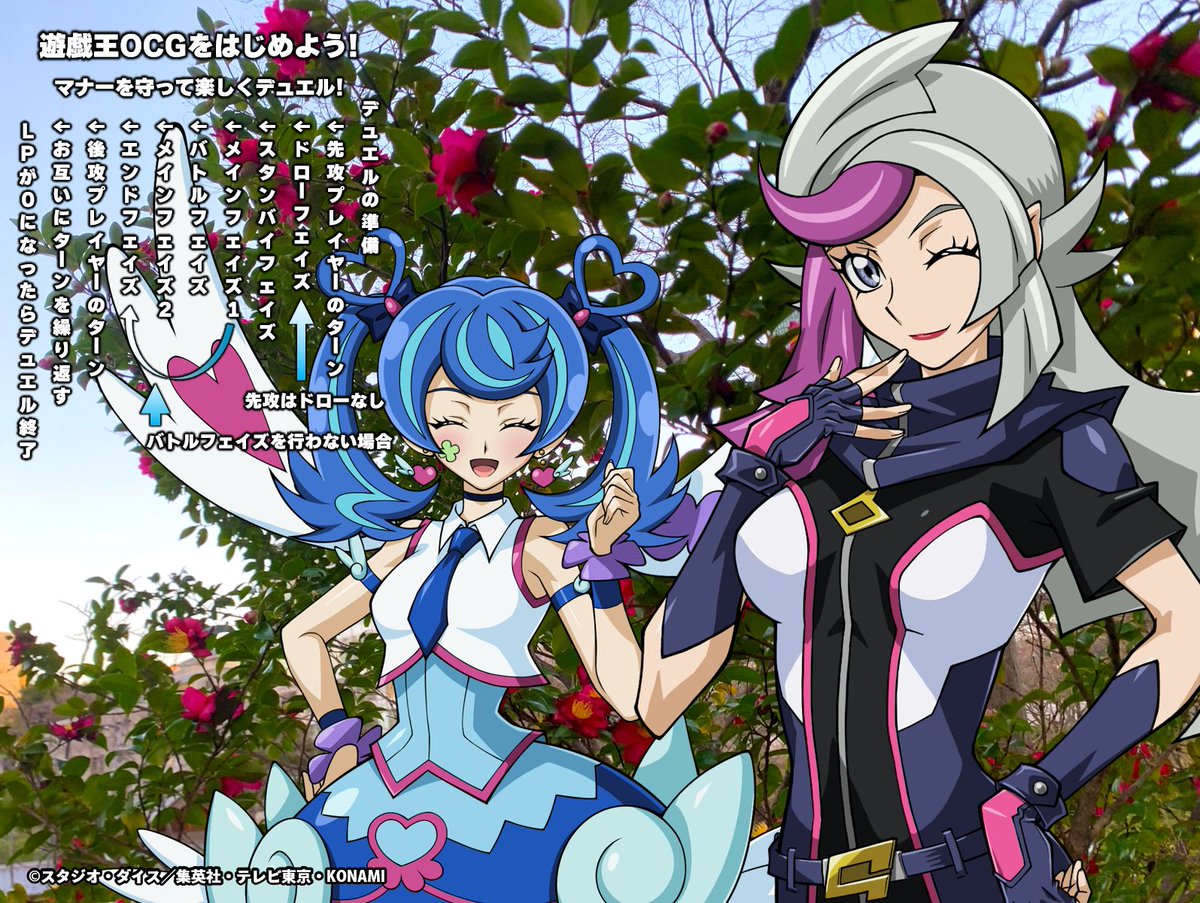 公式】遊戯王OCG (@YuGiOh_OCG_INFO) / Posts / X