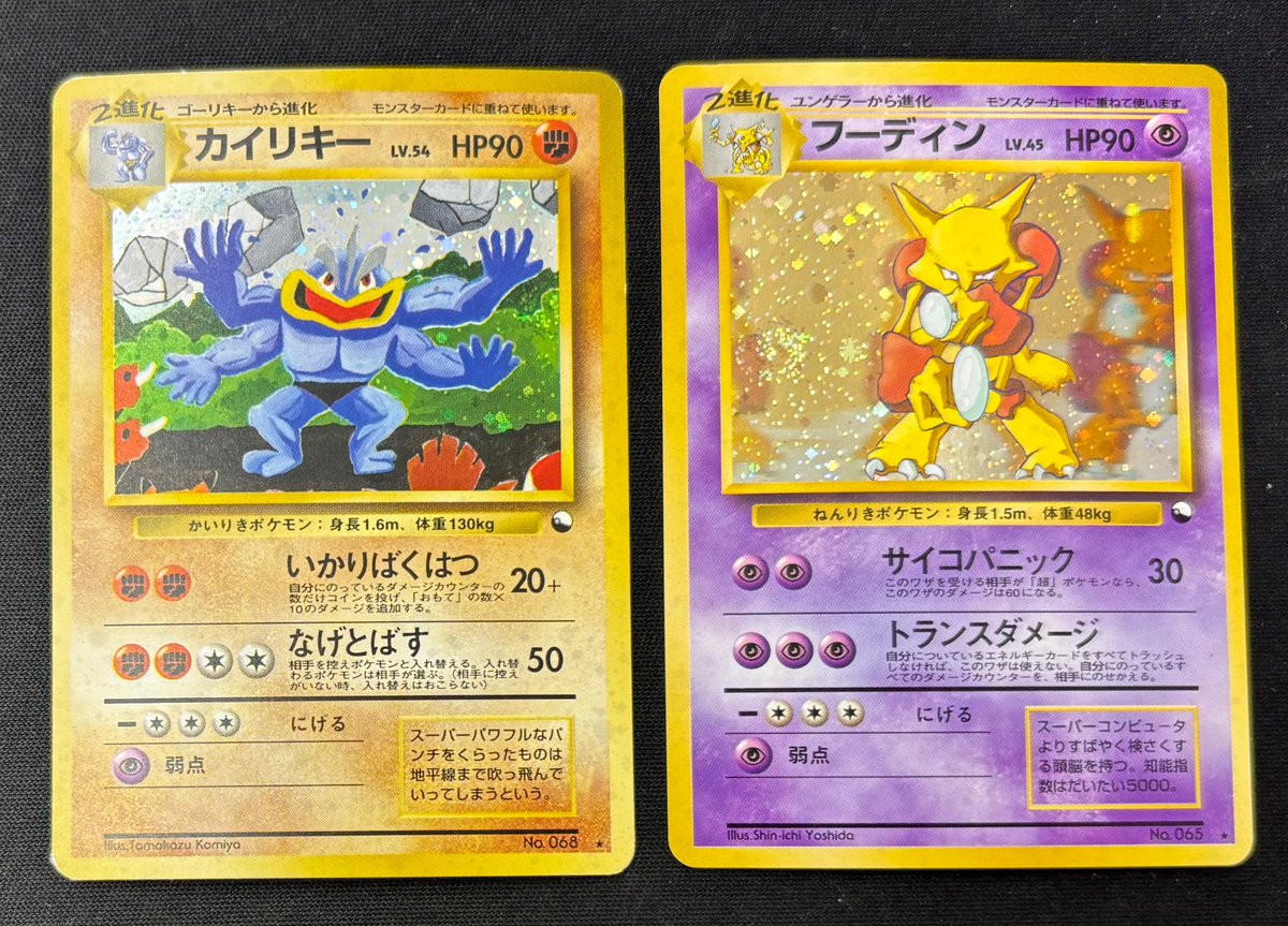 ⚡️⚡️秋葉原➁号店⚡️⚡️入荷情報⚡️⚡️ 🚨🚨🚨🚨緊急入荷