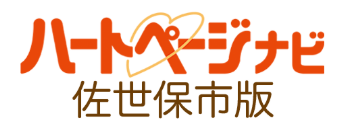 はーとん@ハートページナビ (@heartpagenavi) / Posts / X