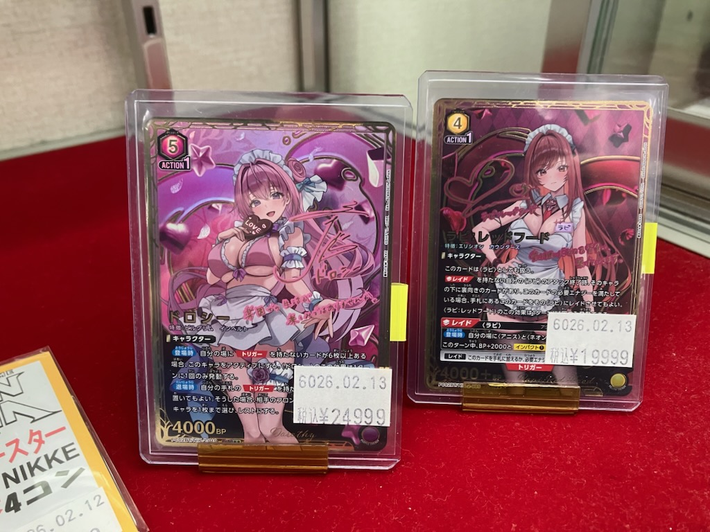 ユニオンアリーナ 入荷情報〉 プレシャスブースター「勝利の女神