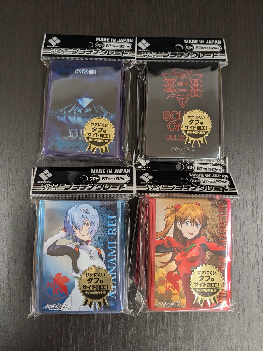 🎊2月14日トレカ関連商品🎊 キャラクタースリーブ エヴァンゲリヲン新