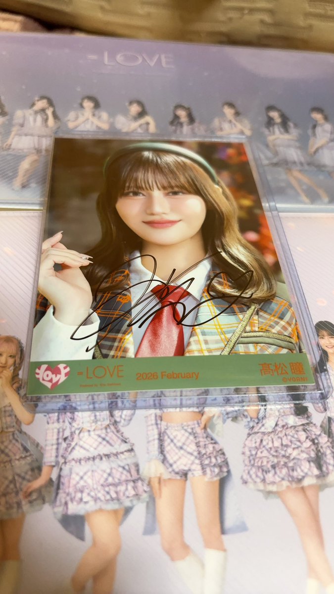 自引きわーい #高松瞳 #直筆 はなちゃんのヨリだれか持ってないかな(小声)