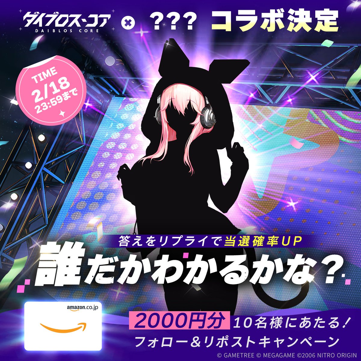 プリム (@dXbgyPDZ6gxE4Co) / Posts / X