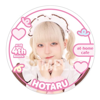 お知らせ】【盛れてて助かる】【まだ見習い】 ACZ店4周年記念！缶