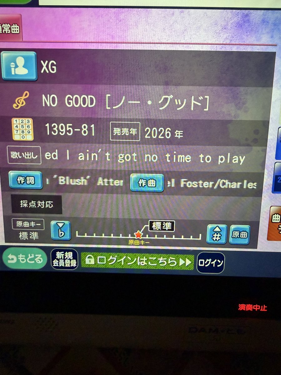 えNO GOODある @k2882w_