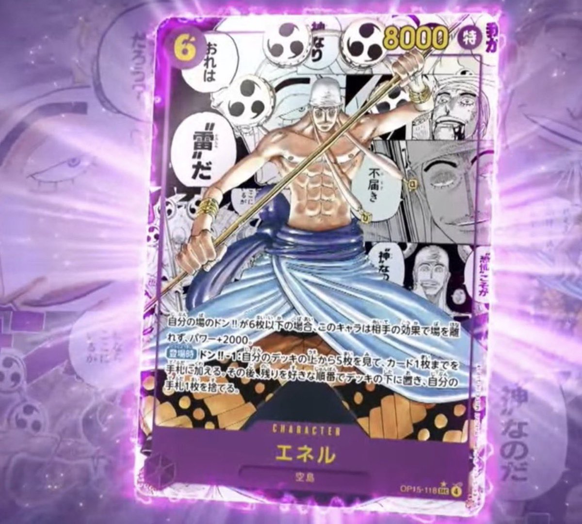 なかなかやばそう。