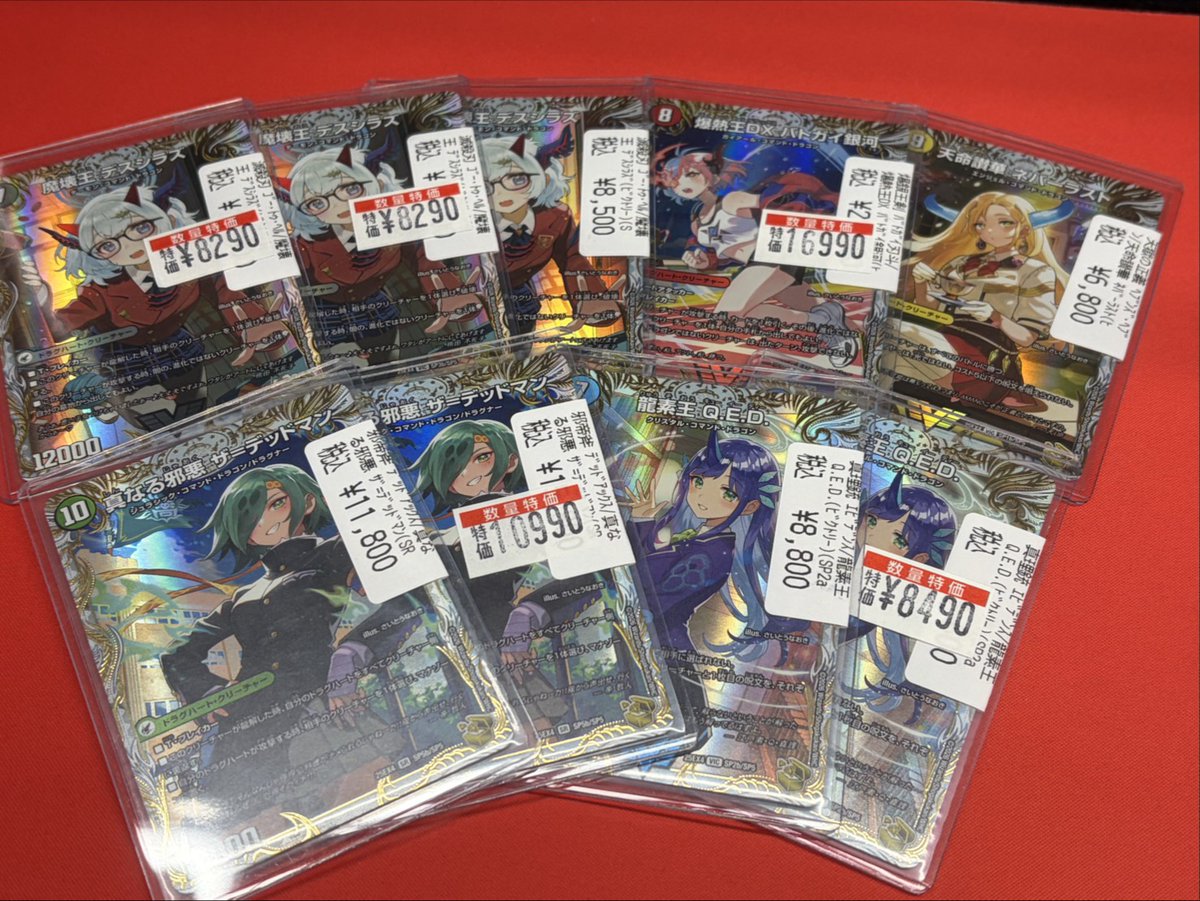 デュエルマスターズ 本日発売パンドラウォーズの金トレジャー展開して
