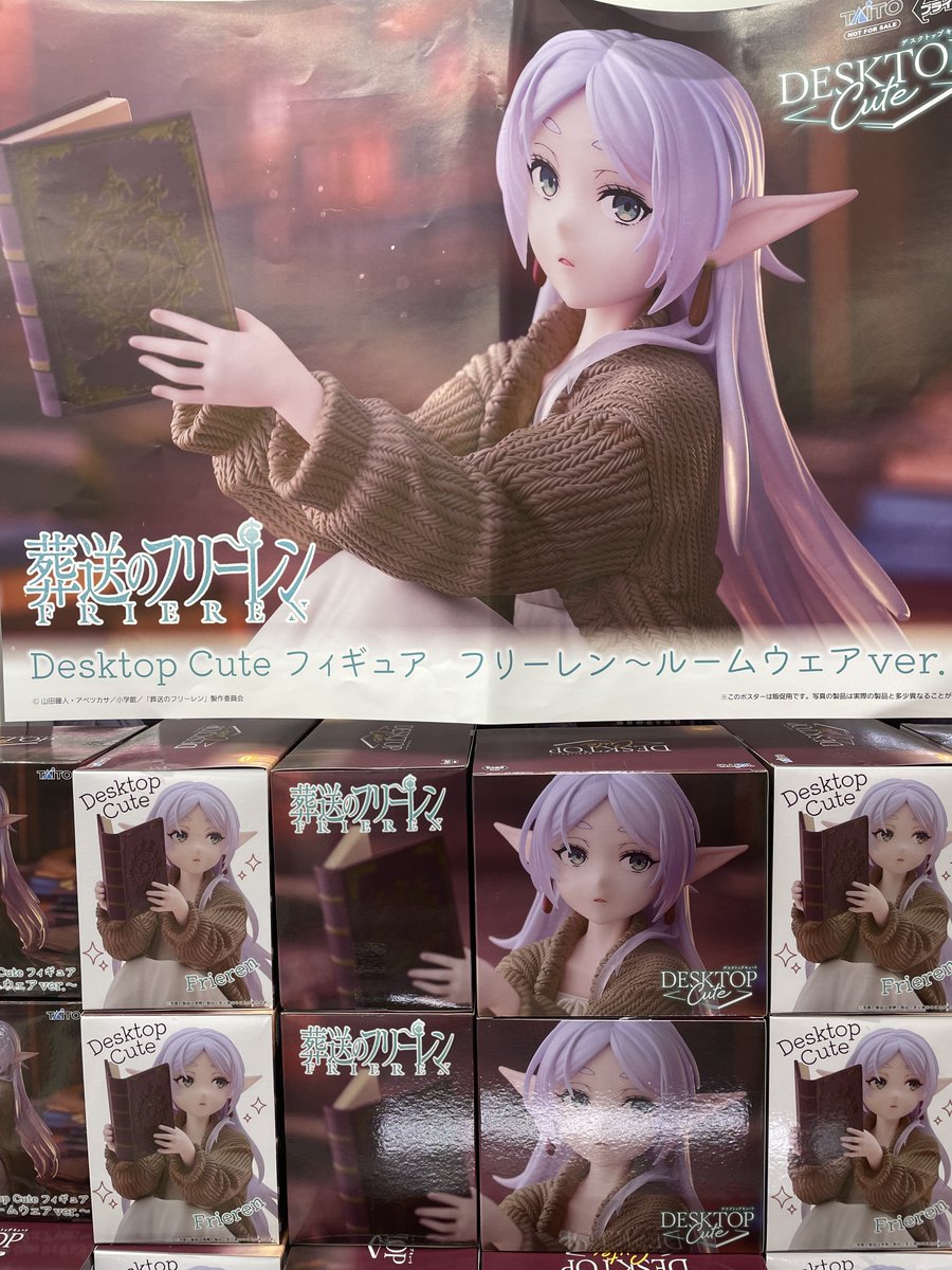 🔥新入荷景品情報🔥 💕#葬送のフリーレン💕 Desktop Cute #フリーレン