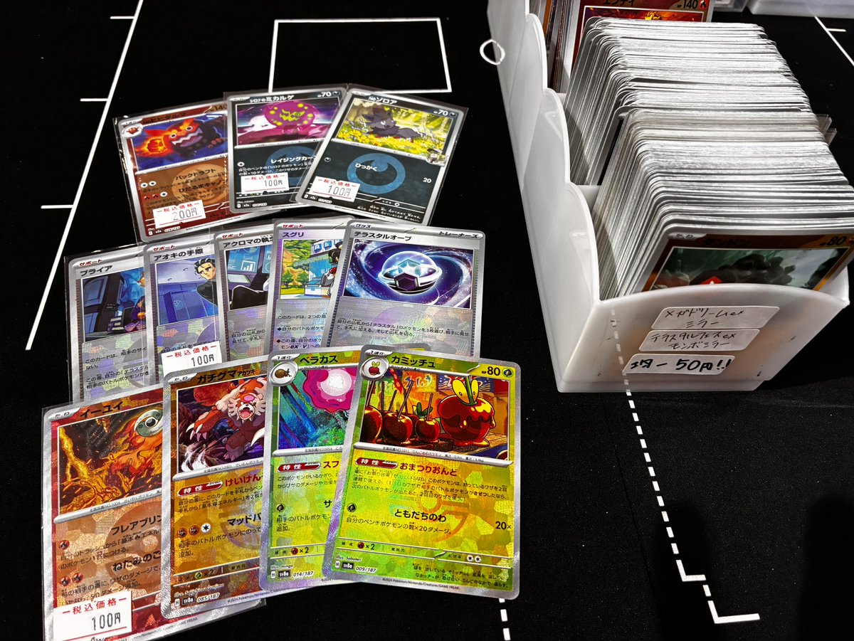 ✨✨おしらせ✨✨ レジ横にメガドリームexミラーと テラスタルフェスex