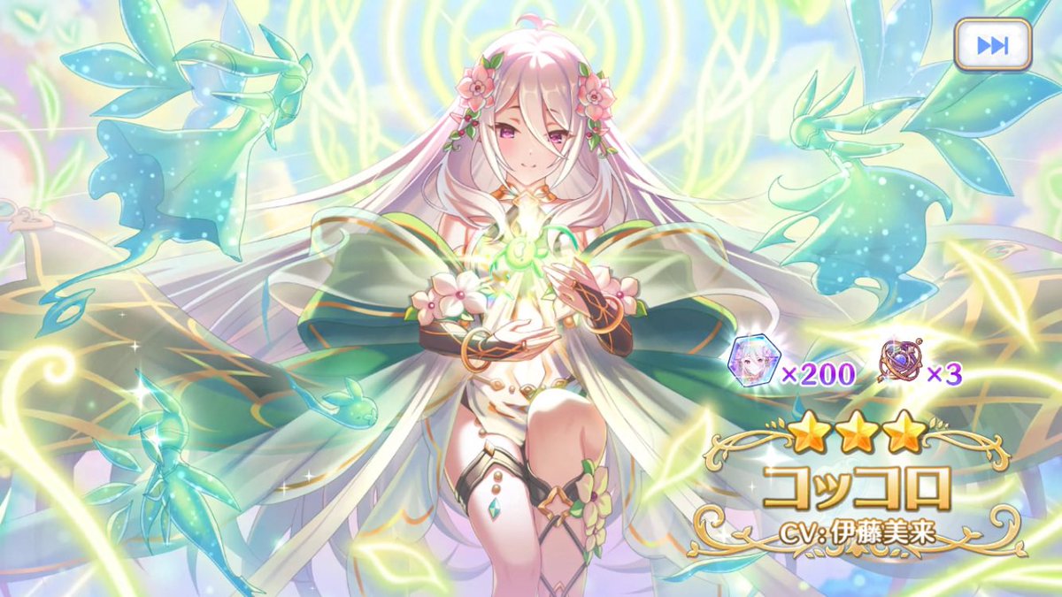 コッコロちゃんお迎えしたわよ🤞🏻 #プリコネフェス2026