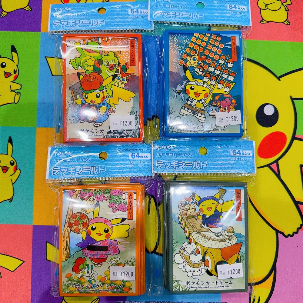 ✨️入荷しました✨️】 #ポケモンカードゲーム 未開封サプライ品