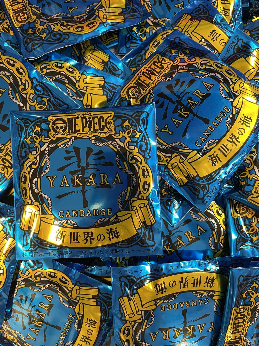 おすすめ】麦わらストア限定 