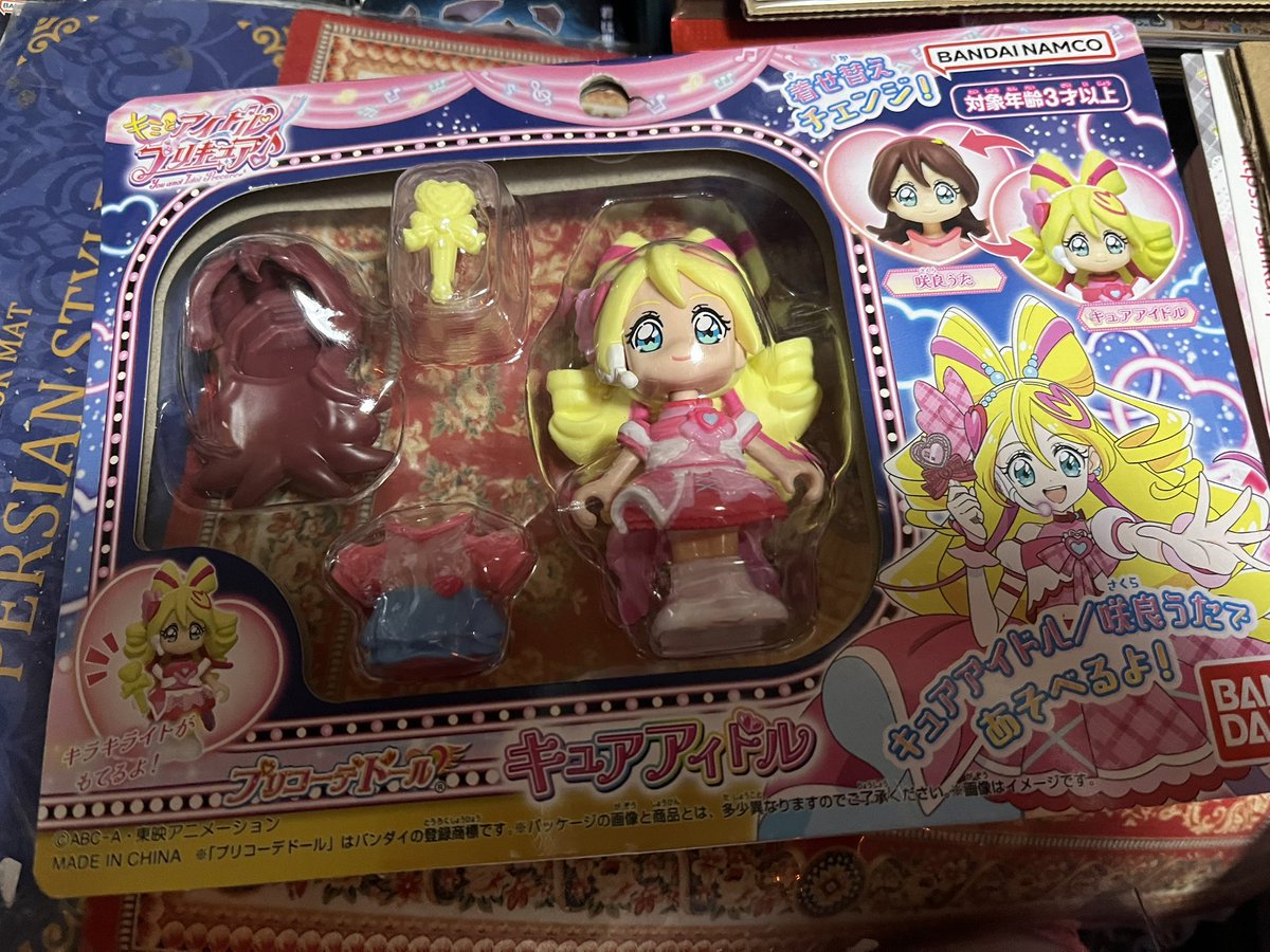 アイドルプリキュアプリコーデドールアイドルちゃん安くゲット出来たよ👍