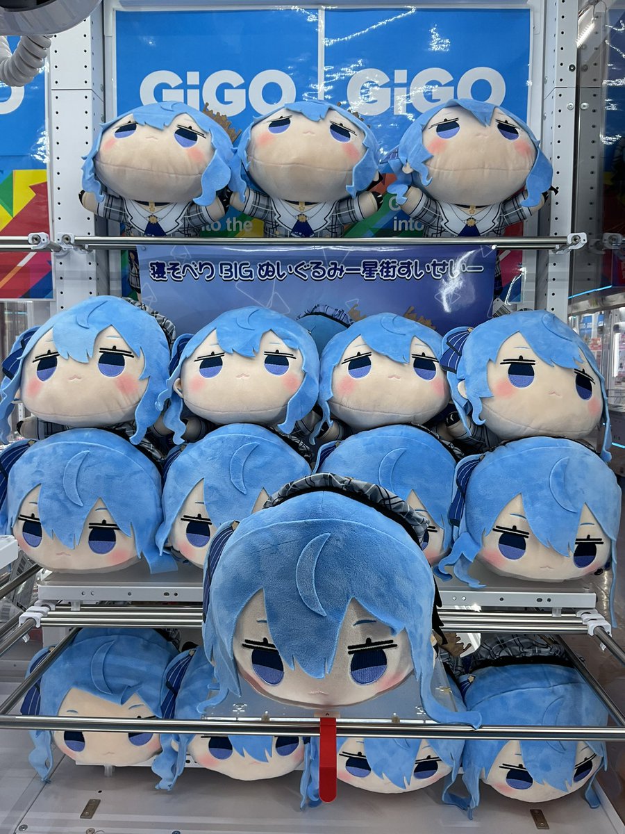 🩵プライズ情報🩵 ホロライブプロダクション 星街すいせいから