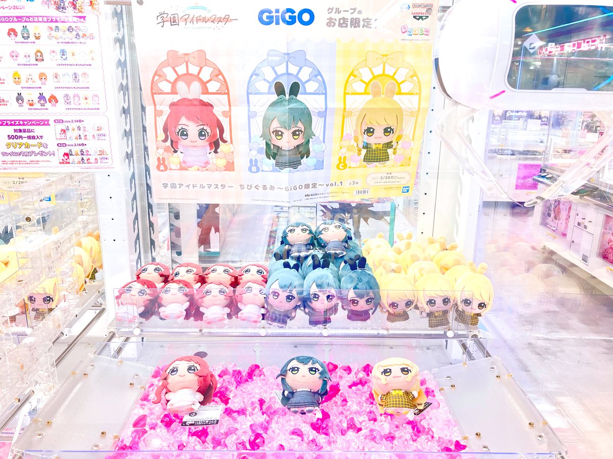 ✨キャンペーン情報✨】 🤍🎀学園アイドルマスター × GiGOキャンペーン