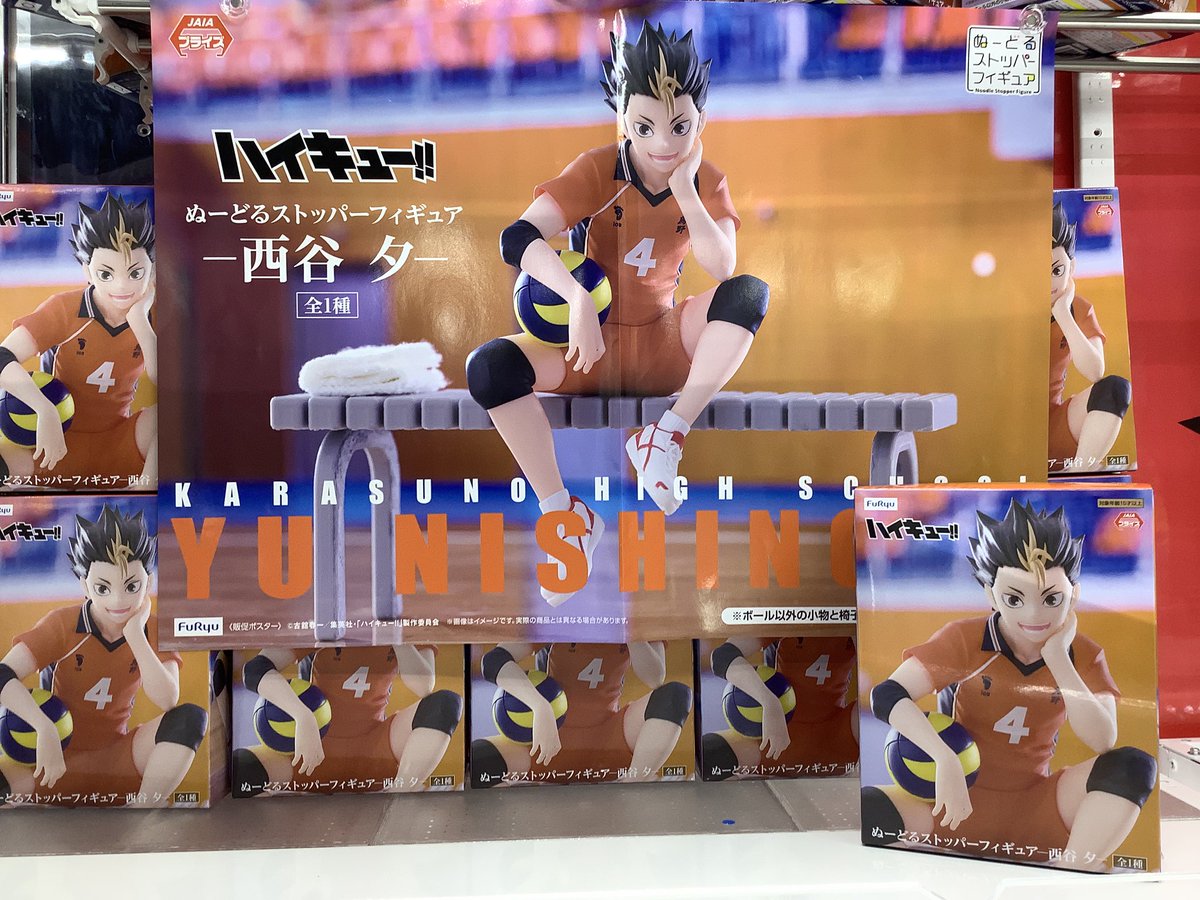 景品情報】 ハイキュー！！ぬーどるストッパーフィギュアー西谷ター