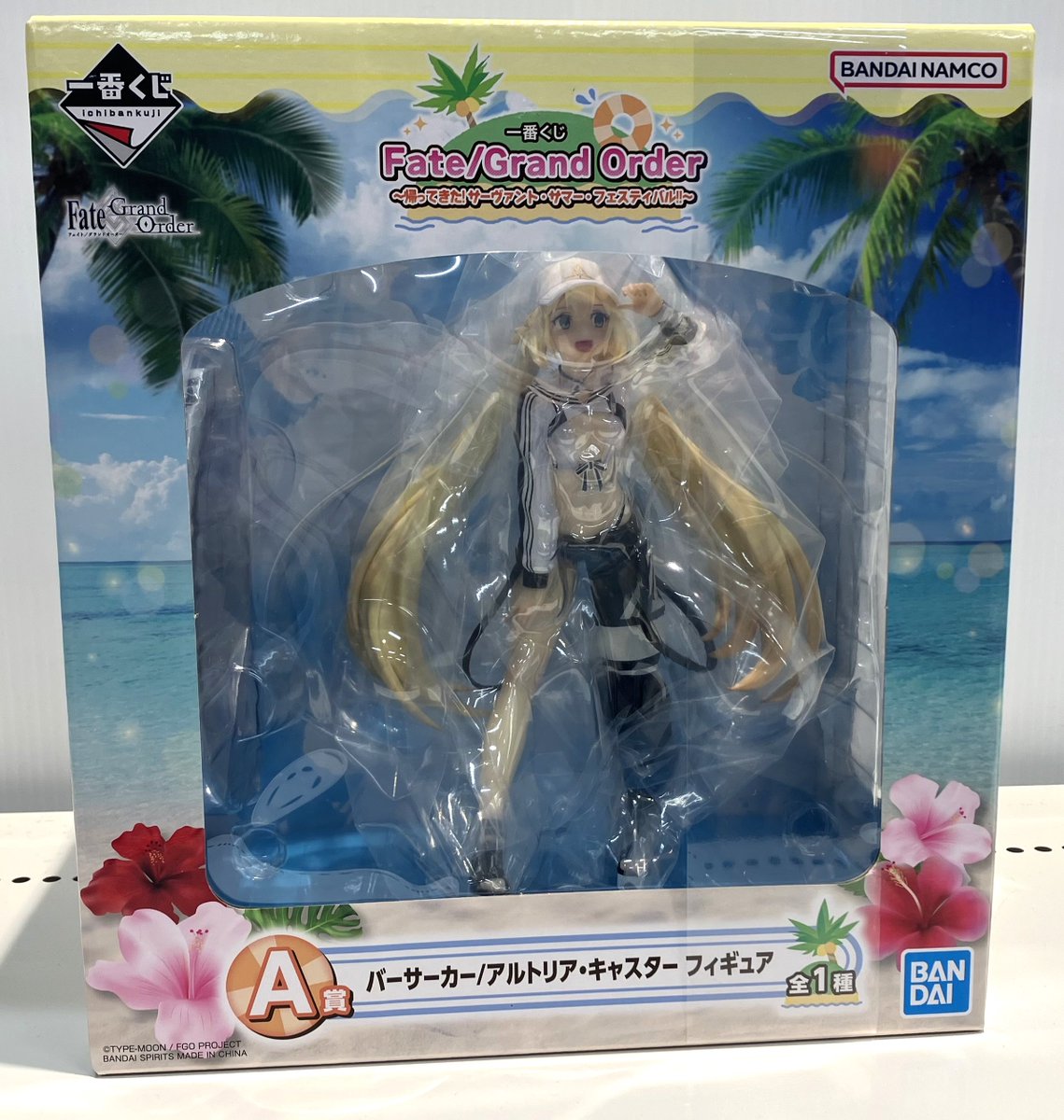 らしんばん #イオンモール徳島店 /出品情報】 一番くじ Fate/Grand