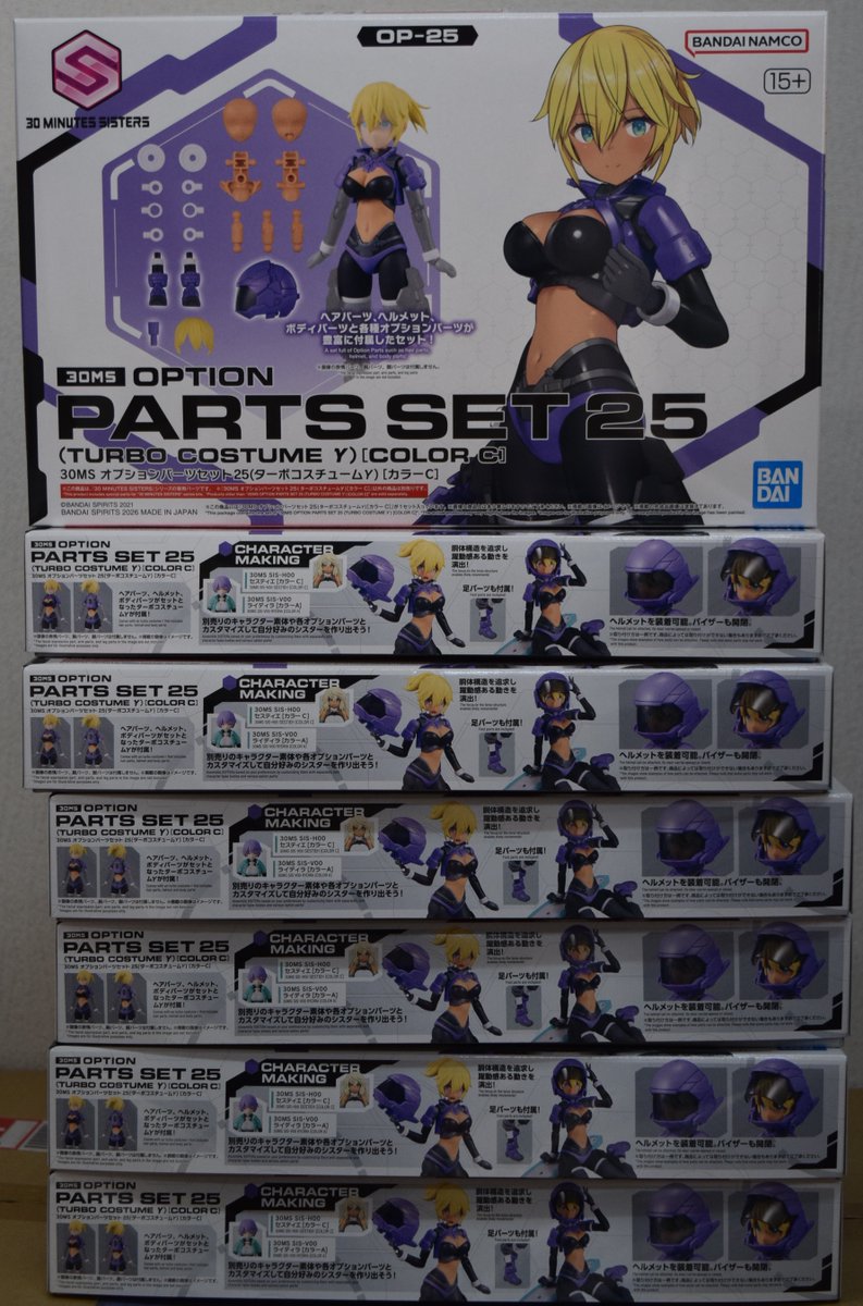 2月14日 本日、次の新商品が発売です(=ﾟωﾟ)ﾉ ・30MM eEXM-23 テック