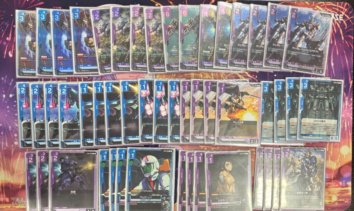 本日開催のガンダムカードゲームショップバトル 優勝は スガワラ 様で
