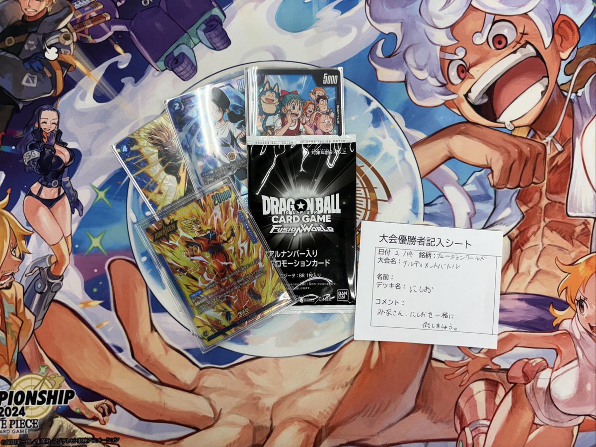 トレカ大会結果】 本日は #フュージョンワールド #アルティメット