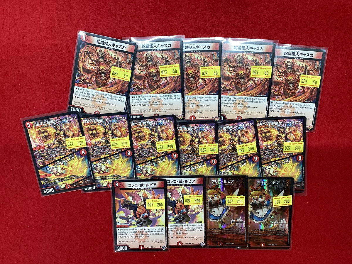 デュエルマスターズ デュエマ 販売情報】 特価コーナーにデッキパーツ