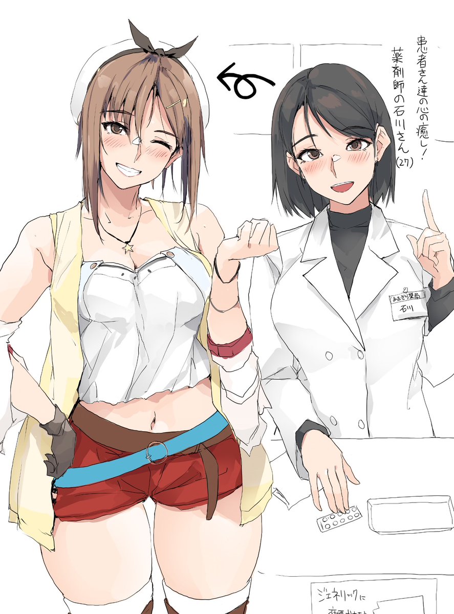 ぜっきょ@C107二日目東ヒ13a (@zekkyon) / Highlights / X