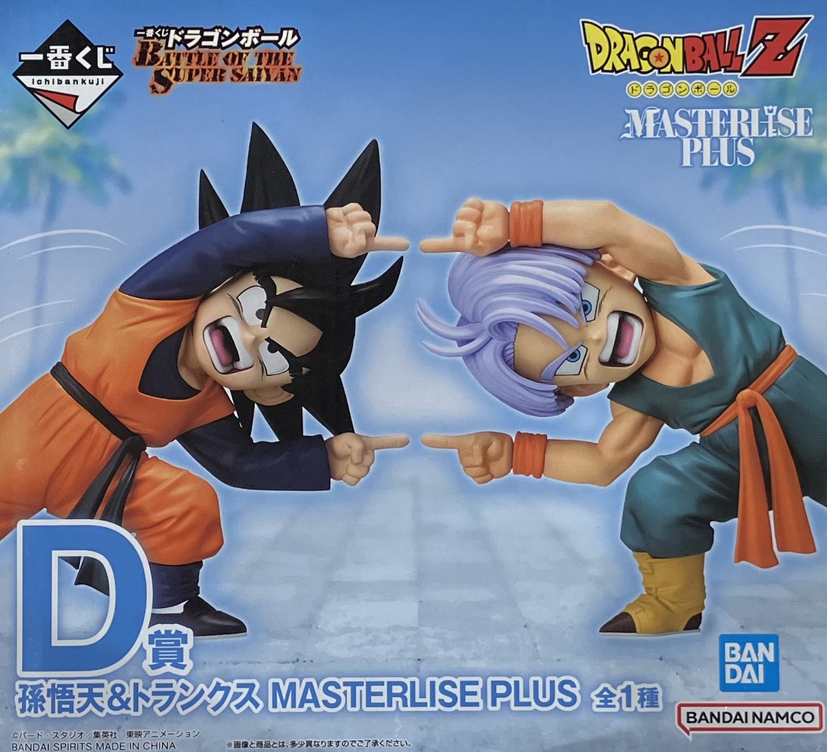 らしんばん #イオンモール旭川駅前店】 一番くじ ドラゴンボール