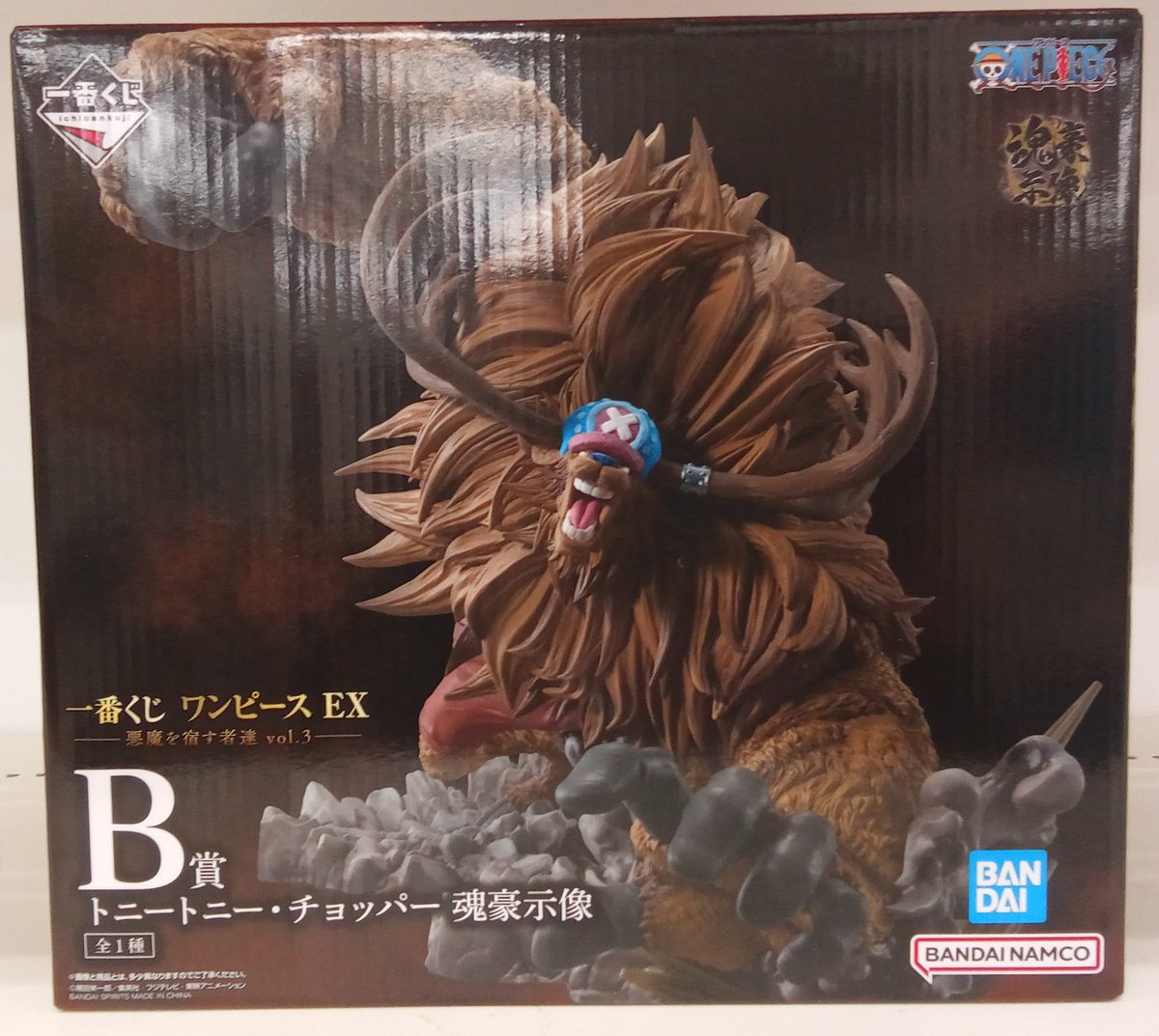 一番くじ #ワンピース EX 悪魔を宿す者達 vol.3 B賞 トニートニー