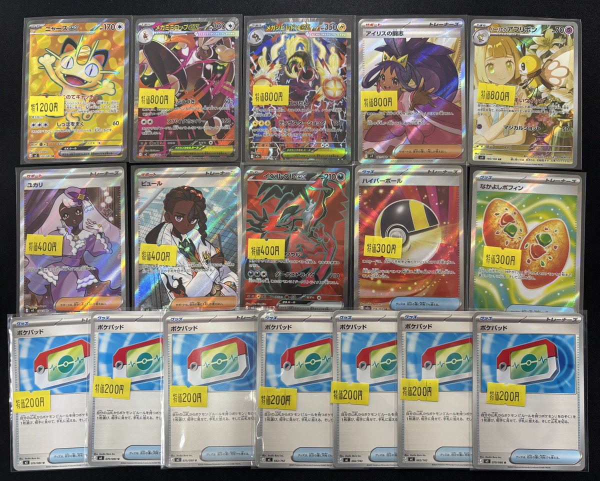 🌟⭐️特価品⭐️🌟 🔥追加しました🔥 💪ご来店お待ちしてます